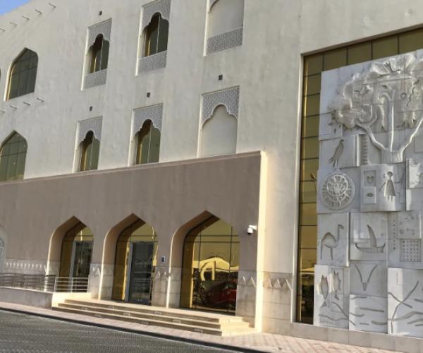 Entrance to the VCU Arts building, Qatar, 2018